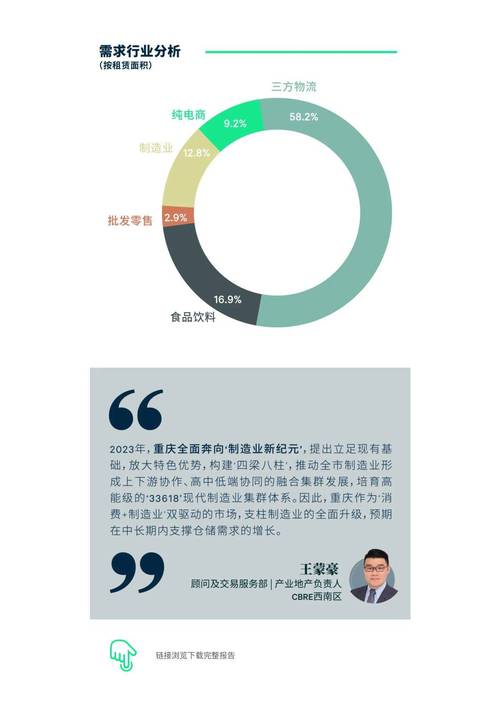 2023-2024赛季佛罗杯历史十大冷门对战分析回顾