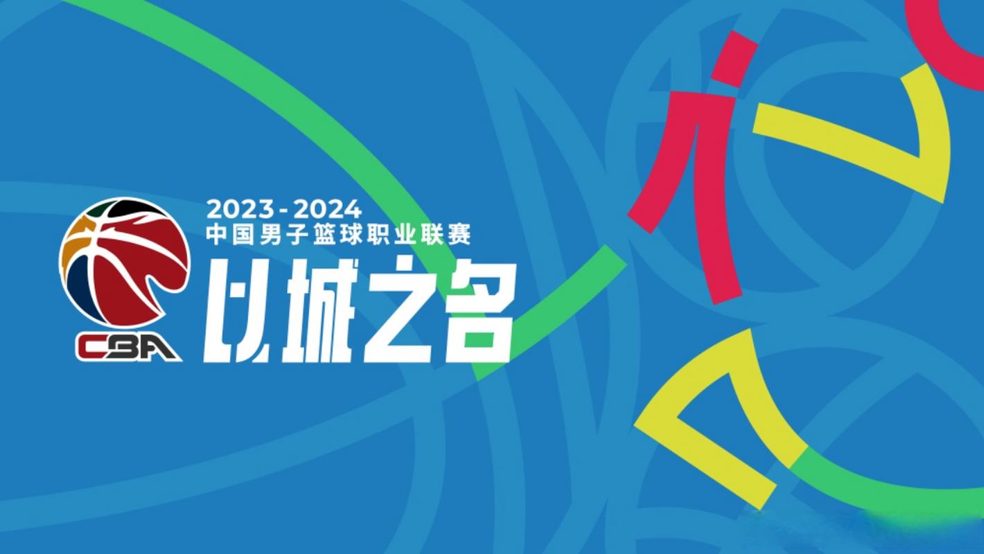 2023-2024赛季科索沃超积分榜最新排名及赛果分析