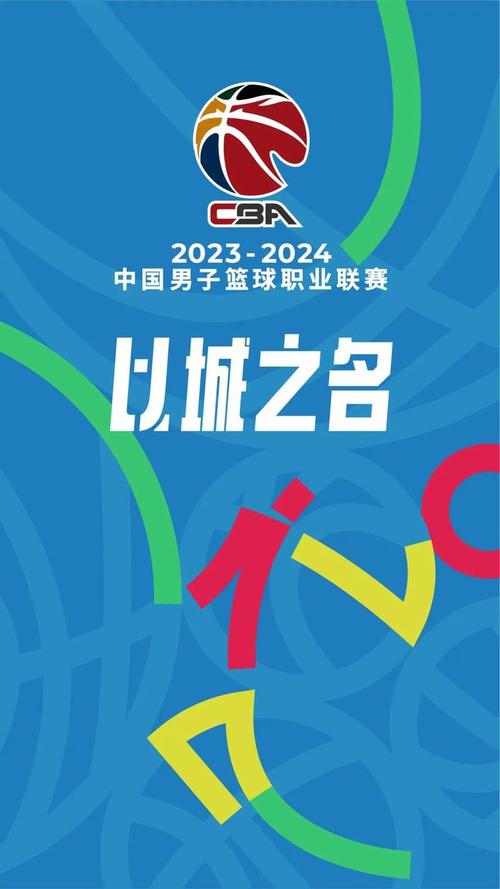 2023-2024赛季斐济联_球员全面分析,战术解读及赛程预测