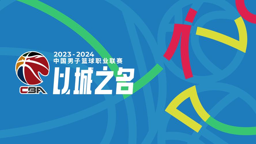 巴卡皮联积分榜2023 2024_巴卡皮联最新积分排名榜