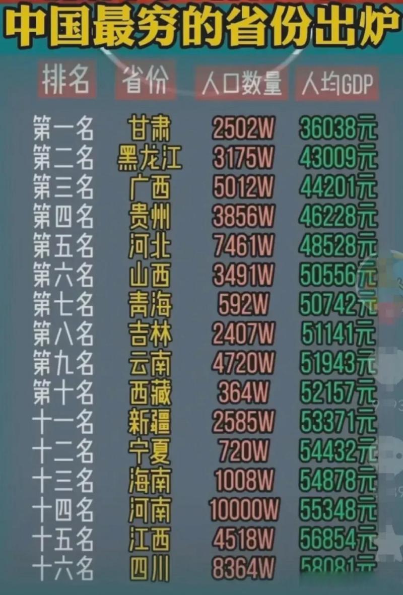 拉脱超助攻榜2023 2024_拉脱超最新助攻排名榜