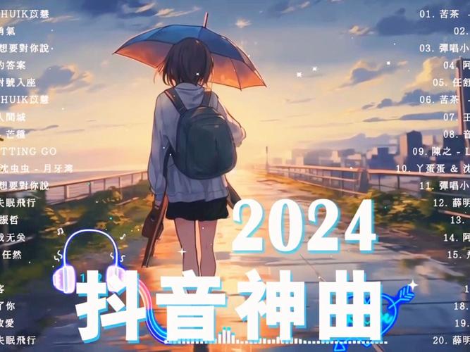 布隆迪联助攻榜2023 2024_布隆迪联最新助攻排名榜